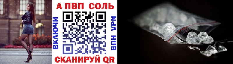 как найти закладки  Артём  A PVP VHQ 