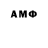 Меф 4 MMC Hirou