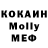 MDMA Molly Whikk FF