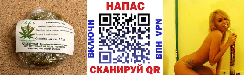Cannafood марихуана  где найти наркотики  Артём 