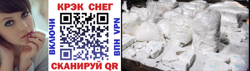 COCAIN Боливия закладки Артём