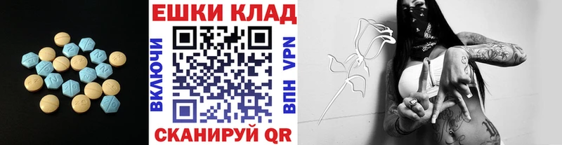 Экстази TESLA  Артём 