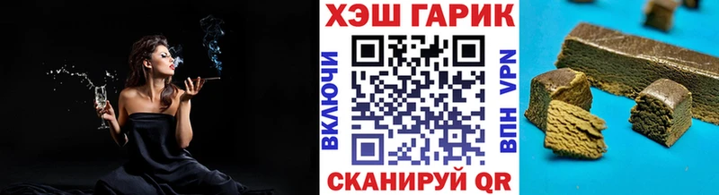 блэк спрут вход  Артём  Гашиш hashish 