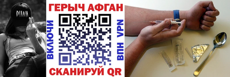 Героин Heroin  Артём 