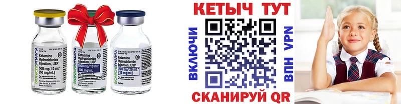 КЕТАМИН VHQ Артём