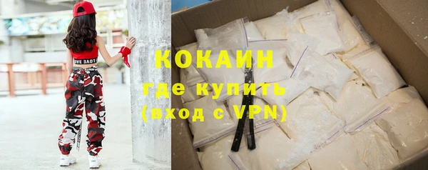 мяу мяу кристалл Карталы