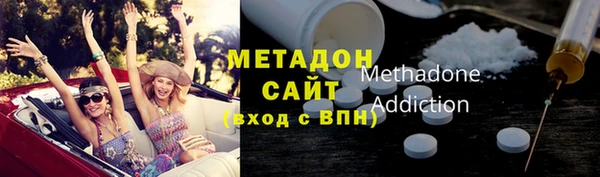 дистиллят марихуана Алексеевка