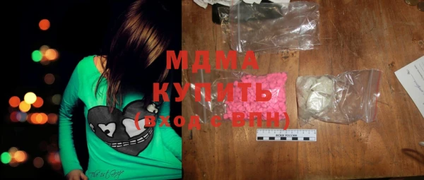 дистиллят марихуана Алексеевка