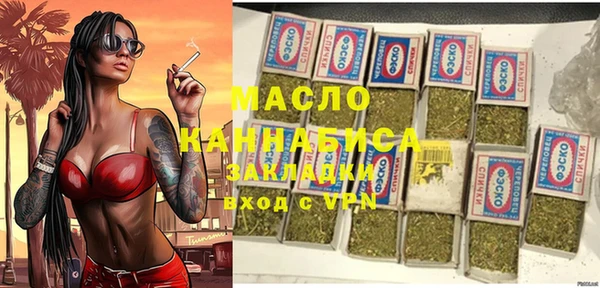 дистиллят марихуана Алексеевка