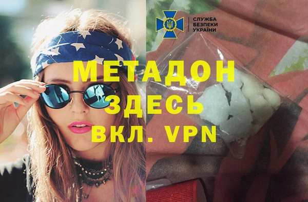 дистиллят марихуана Алексеевка