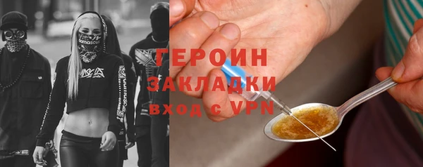 винт Мегион