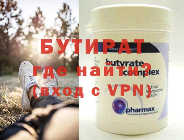 дистиллят марихуана Алексеевка