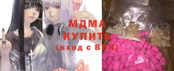дистиллят марихуана Алексеевка