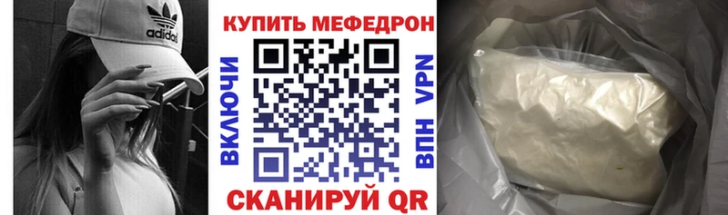 где купить   Артём  МЕФ кристаллы 