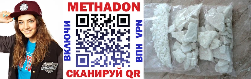 Метадон белоснежный  Артём 