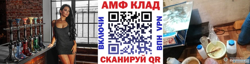 Первитин мет  Артём 