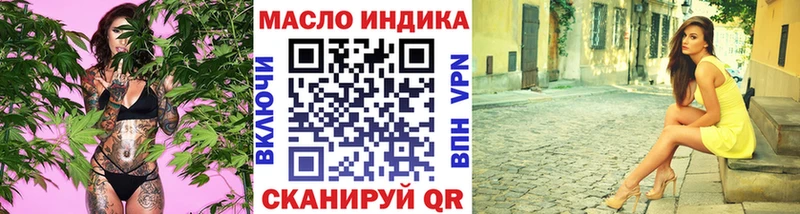 наркота  Артём  mega вход  ТГК концентрат 
